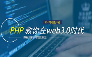 黔西 ,php声明和调用变量的符号是什么？